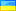Ukraine